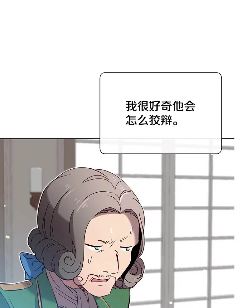 5.预算部谈判 第23页