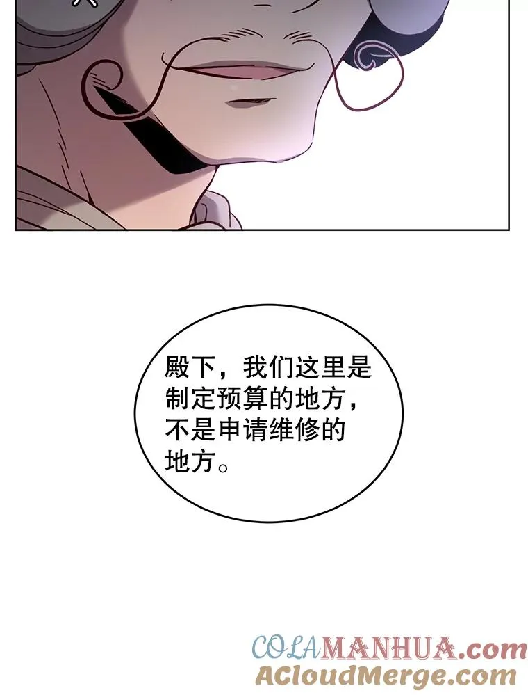 5.预算部谈判 第25页