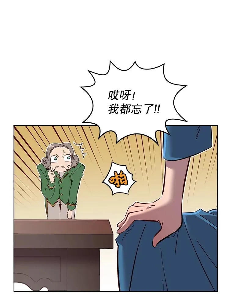 5.预算部谈判 第26页