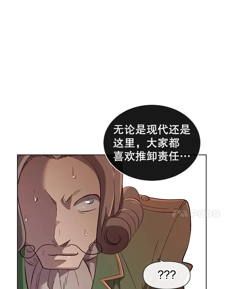 5.预算部谈判 第27页