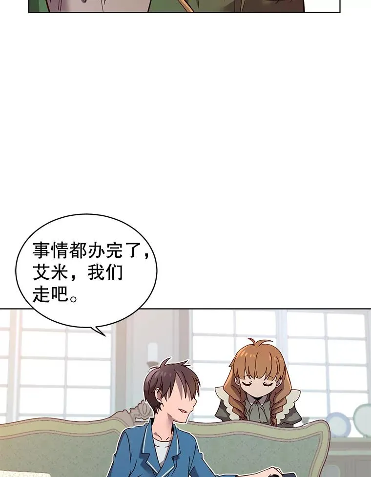 5.预算部谈判 第28页