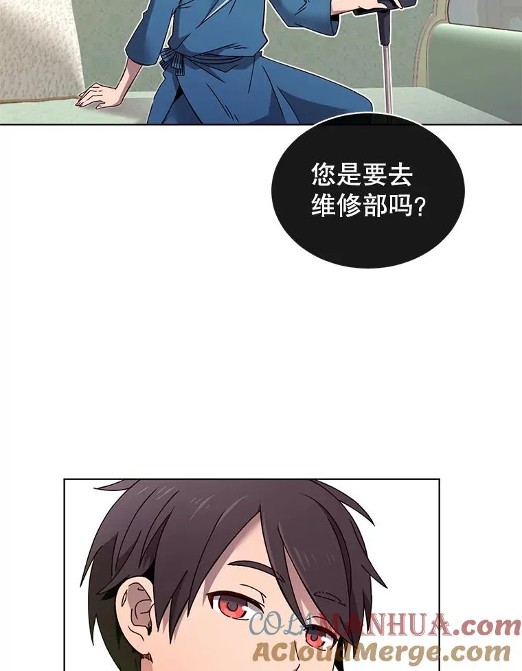 5.预算部谈判 第29页