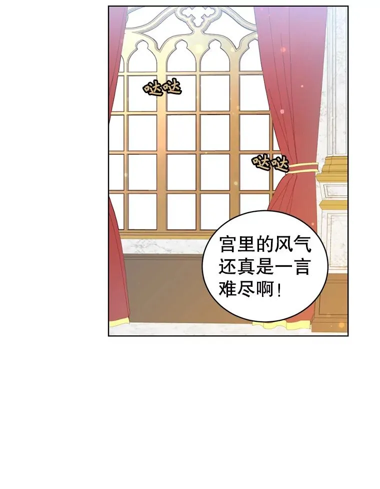 5.预算部谈判 第35页