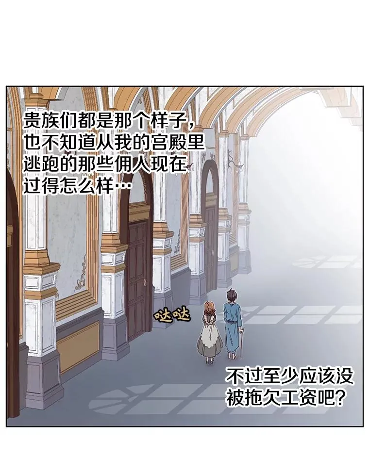 5.预算部谈判 第36页