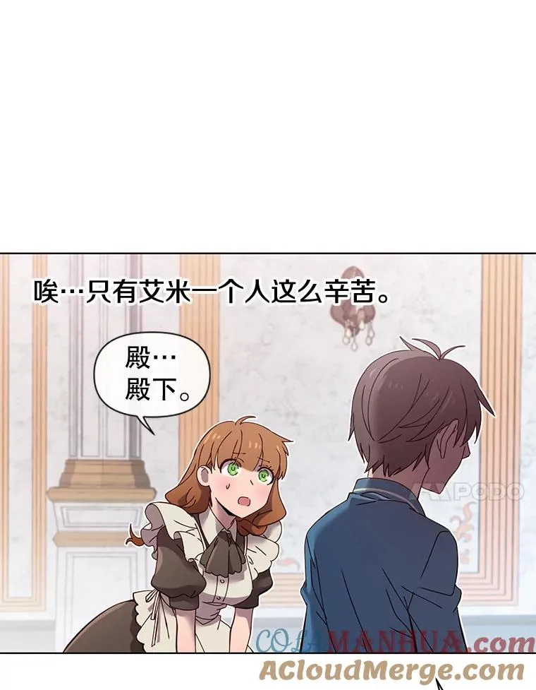5.预算部谈判 第37页