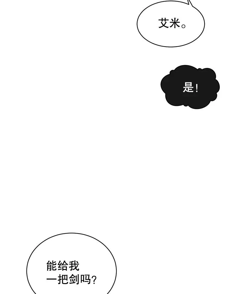5.预算部谈判 第38页