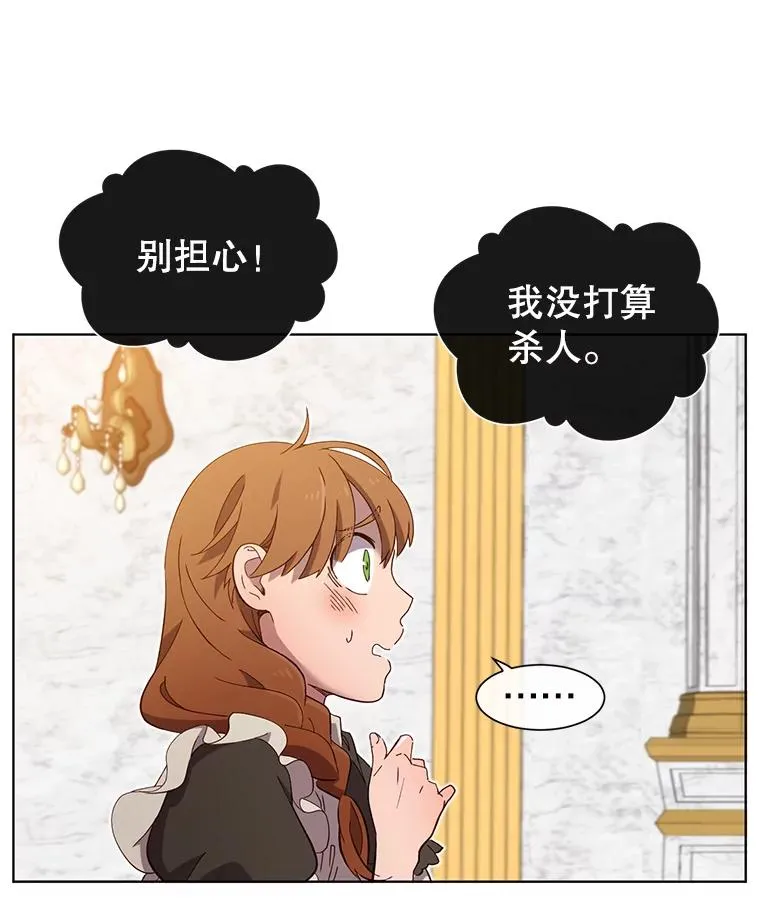 5.预算部谈判 第40页