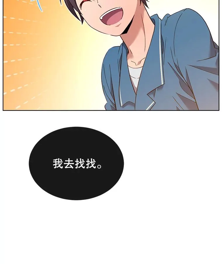 5.预算部谈判 第42页
