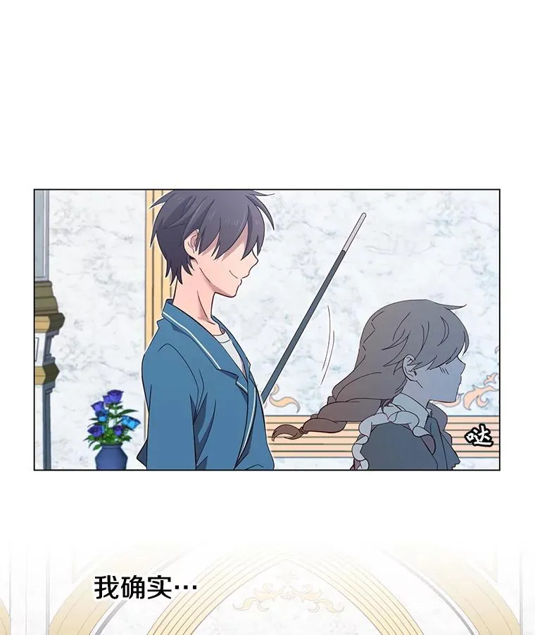 5.预算部谈判 第43页