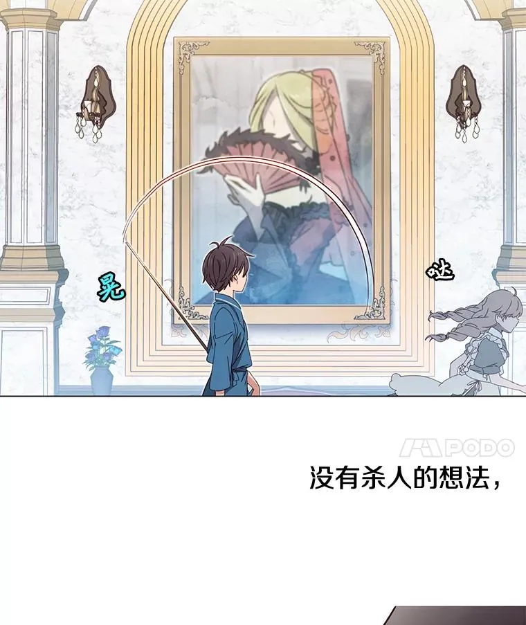 5.预算部谈判 第44页