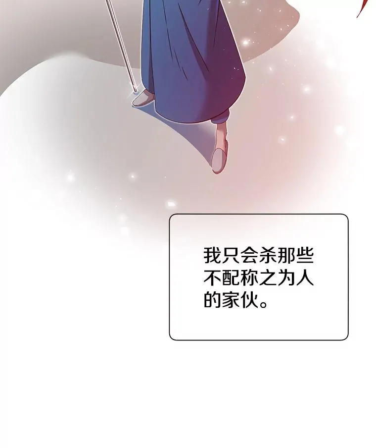 5.预算部谈判 第46页