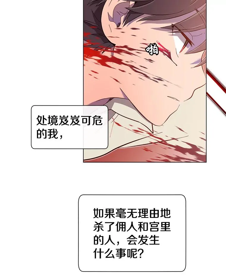 5.预算部谈判 第50页