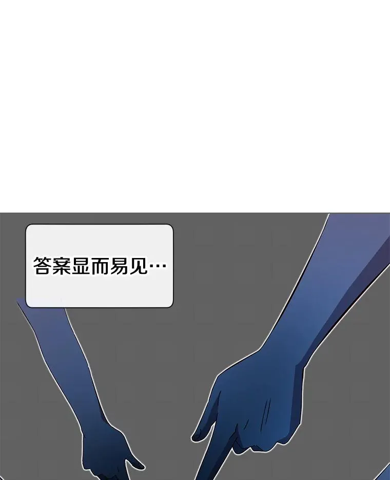 5.预算部谈判 第51页