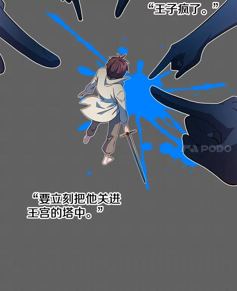 5.预算部谈判 第52页