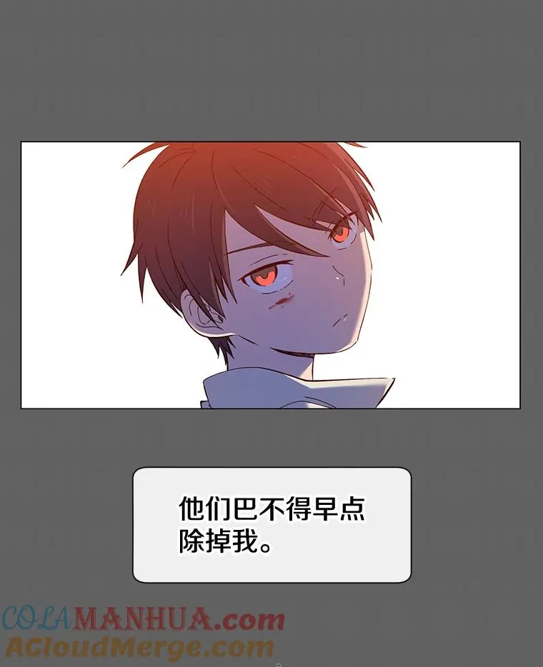 5.预算部谈判 第53页