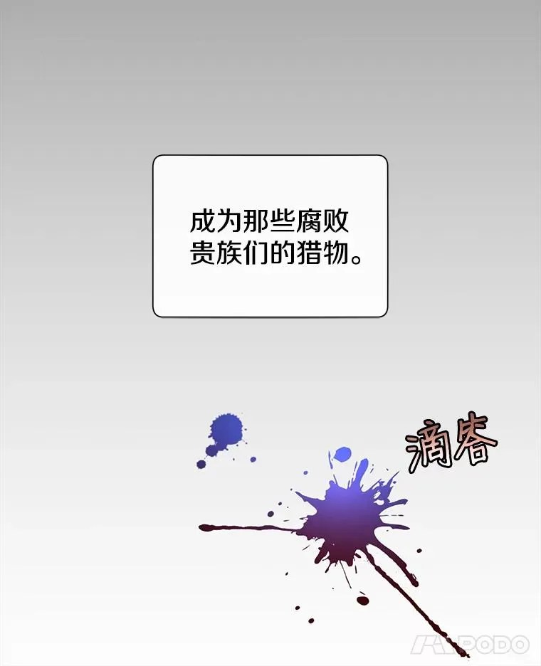 5.预算部谈判 第56页