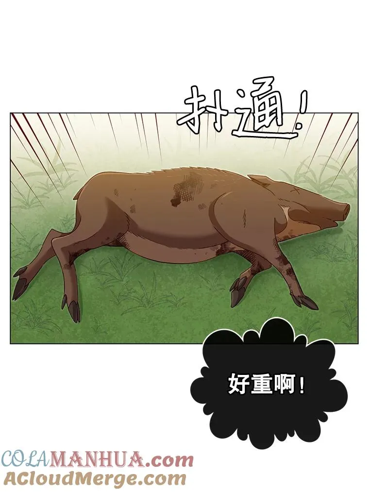 5.预算部谈判 第57页