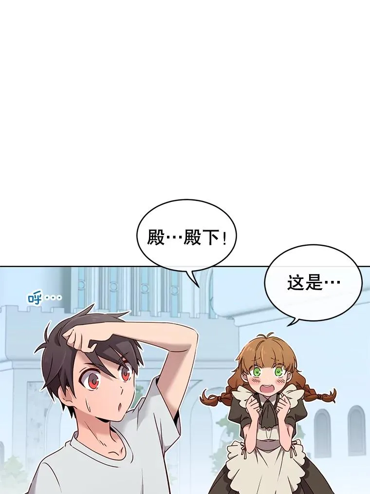5.预算部谈判 第58页