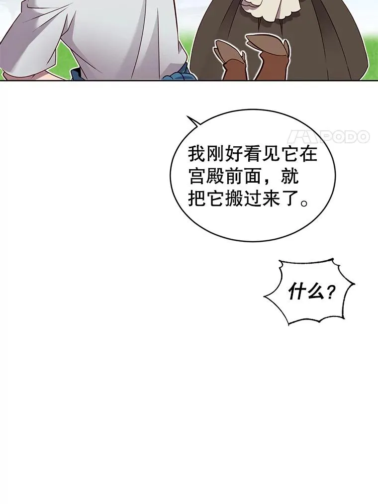 5.预算部谈判 第59页