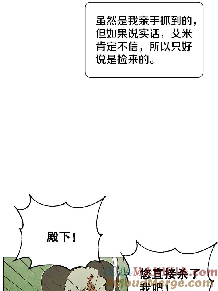 5.预算部谈判 第61页