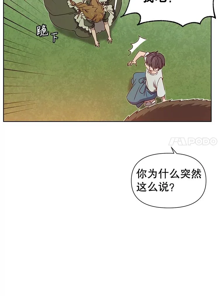 5.预算部谈判 第62页