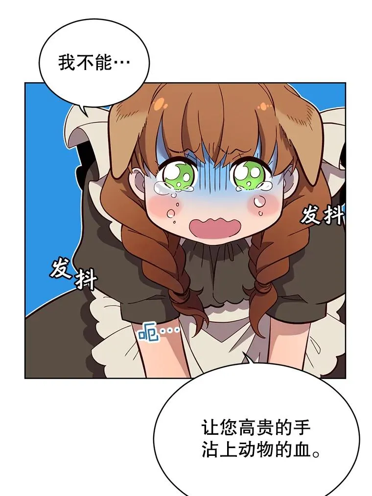 5.预算部谈判 第63页