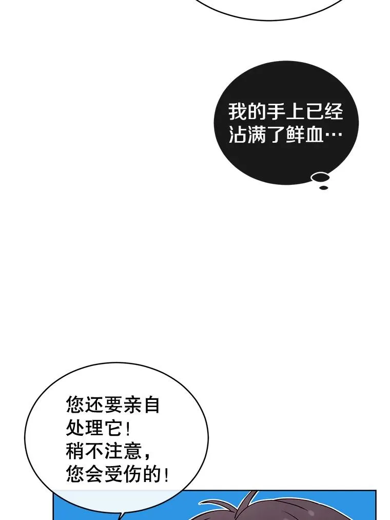 5.预算部谈判 第64页