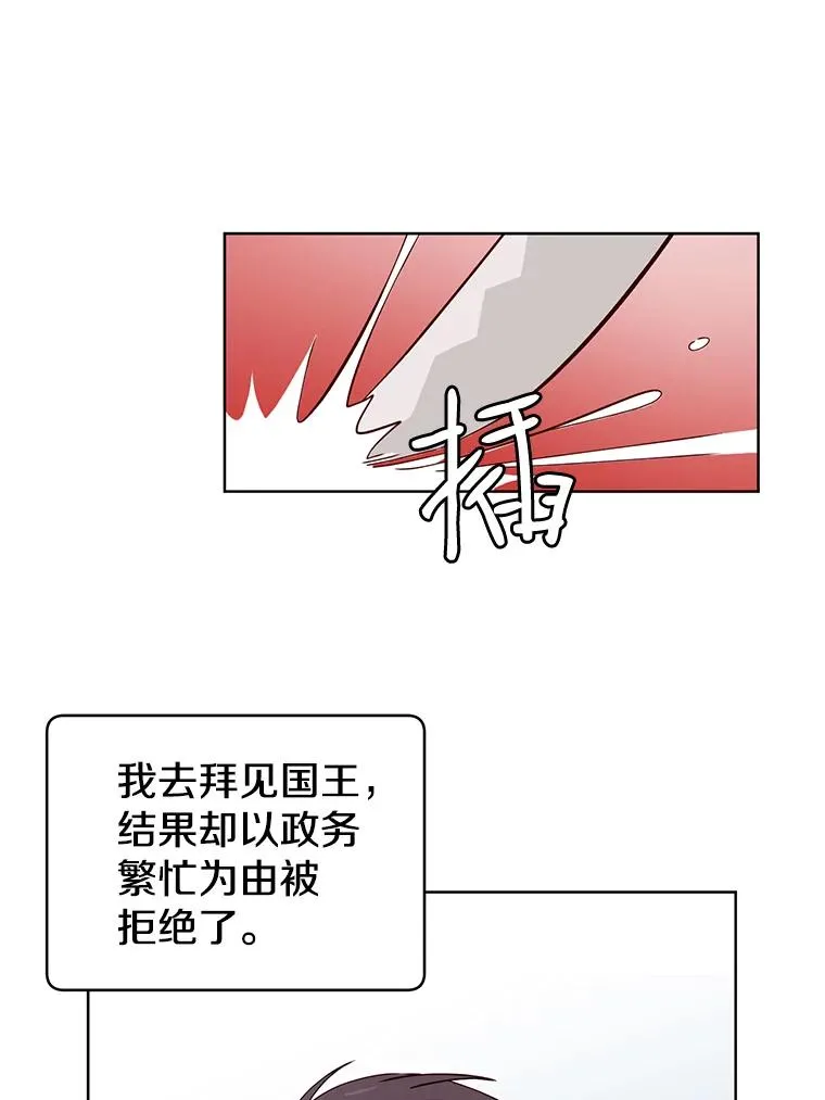 5.预算部谈判 第67页