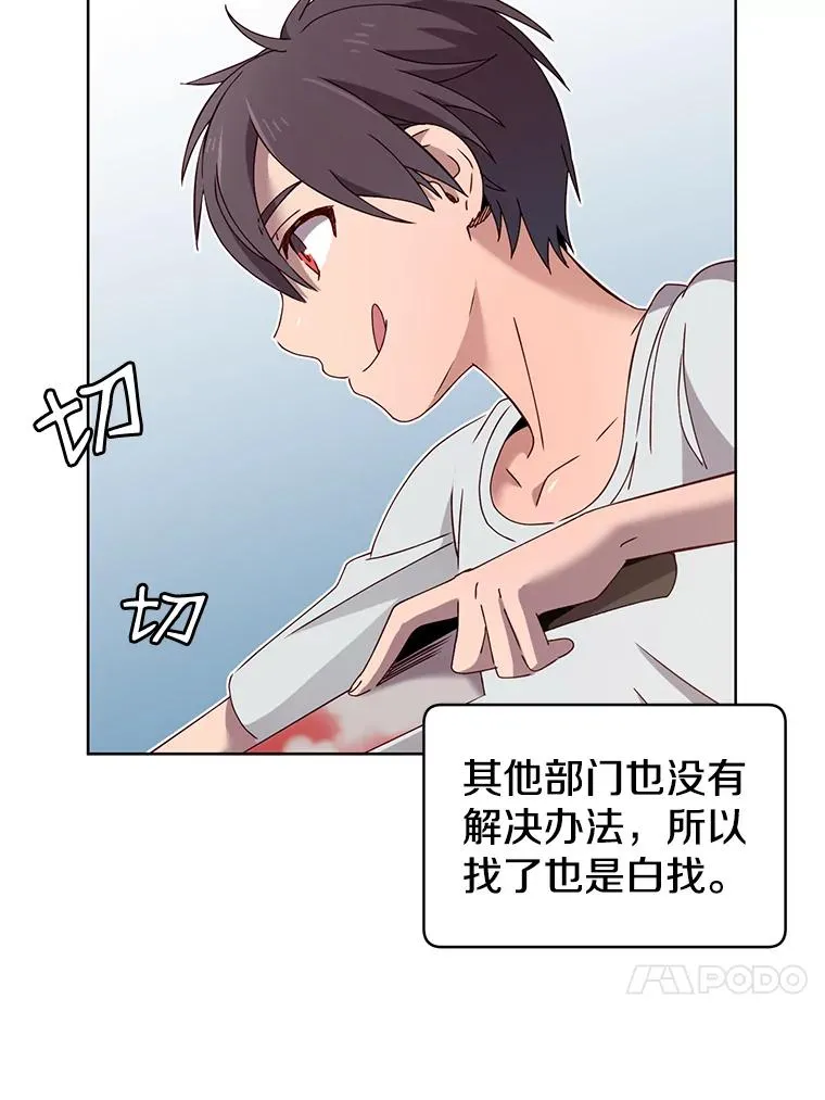 5.预算部谈判 第68页