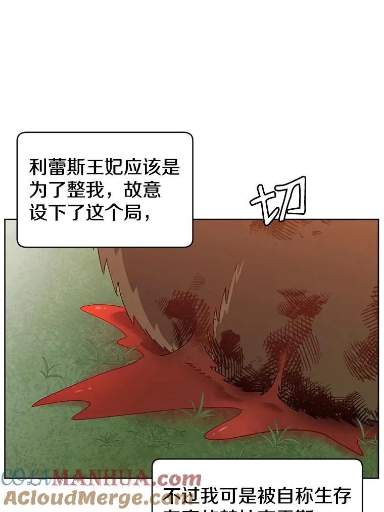 5.预算部谈判 第69页