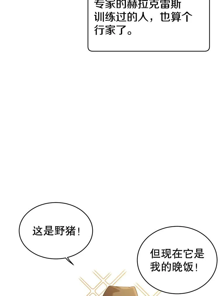 5.预算部谈判 第70页