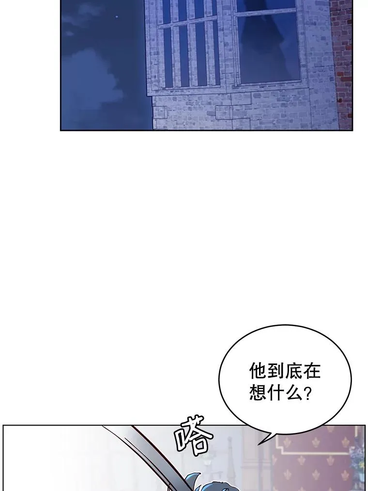 5.预算部谈判 第74页