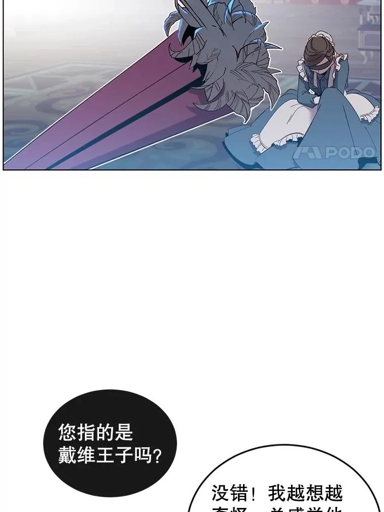 5.预算部谈判 第75页