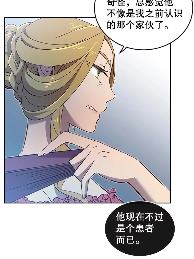 5.预算部谈判 第76页