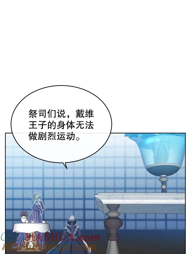 5.预算部谈判 第77页