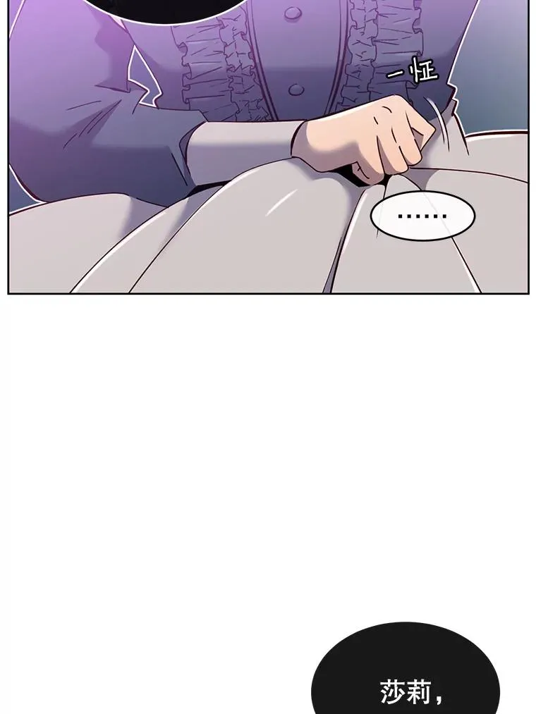 5.预算部谈判 第79页