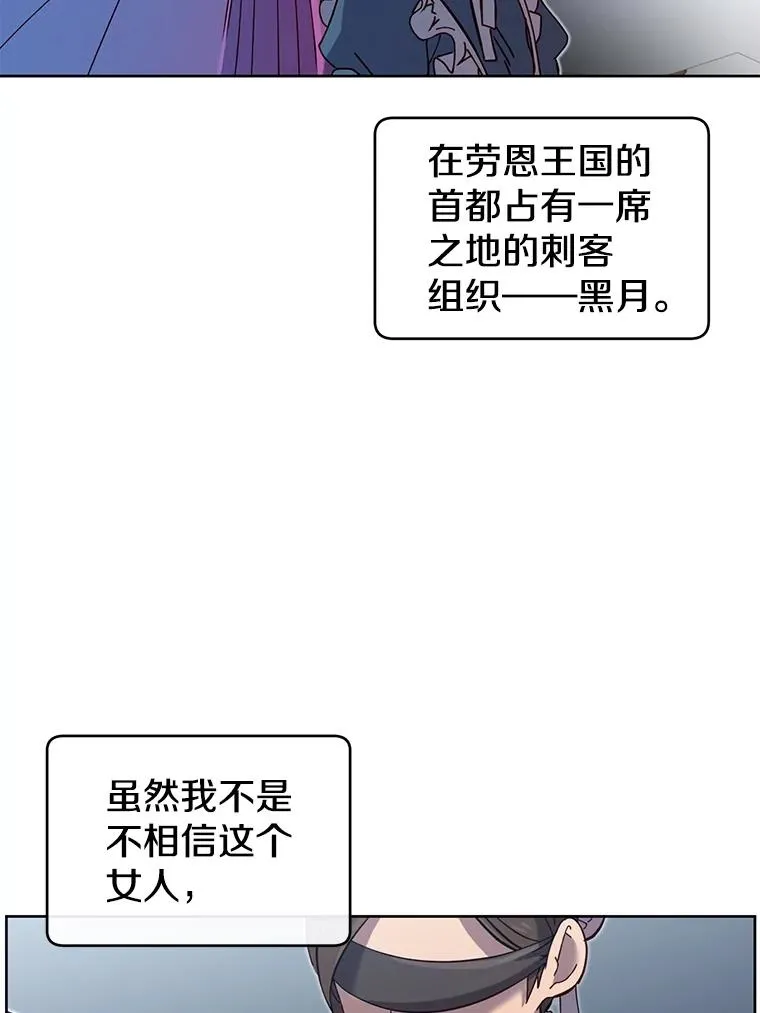 5.预算部谈判 第82页