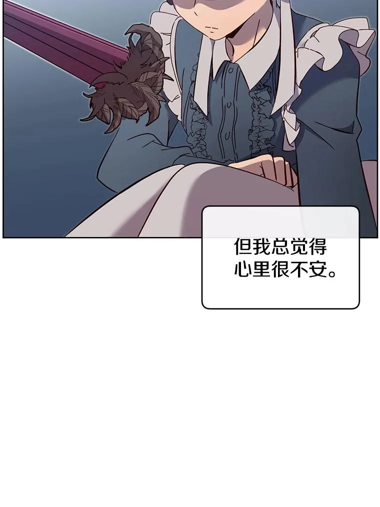 5.预算部谈判 第83页