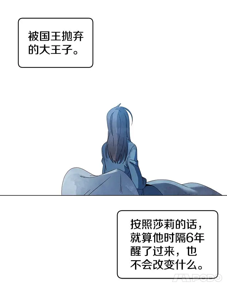 5.预算部谈判 第84页