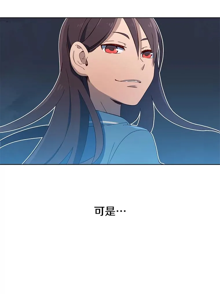 5.预算部谈判 第86页