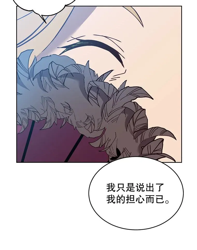 5.预算部谈判 第90页