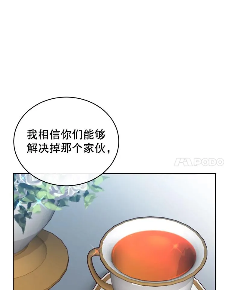 5.预算部谈判 第91页