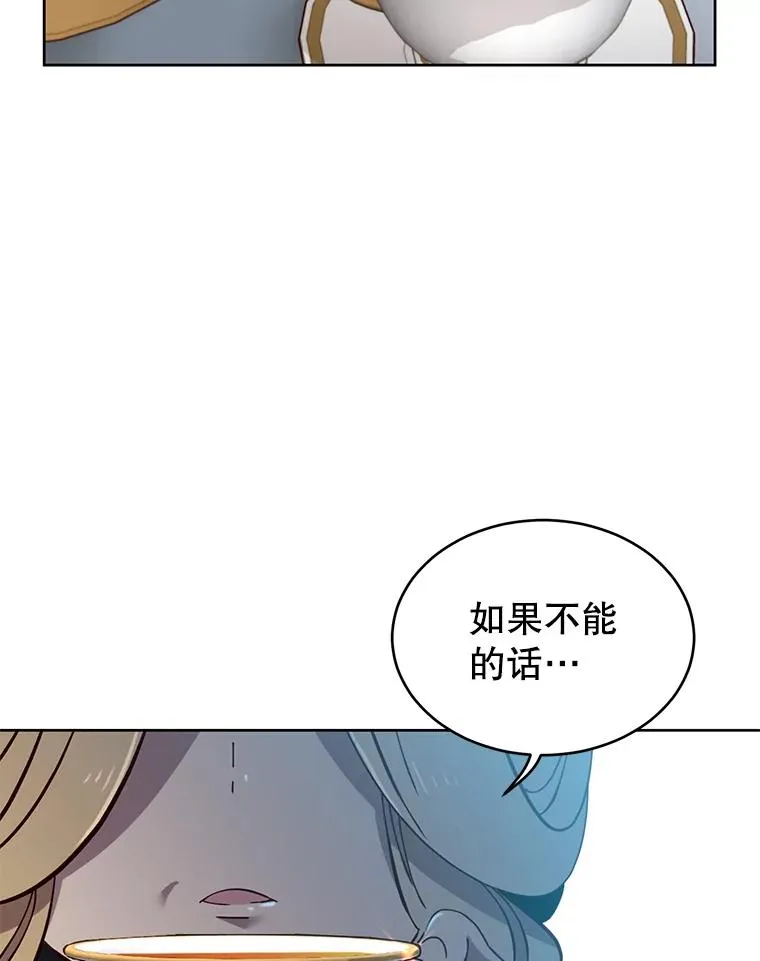 5.预算部谈判 第92页