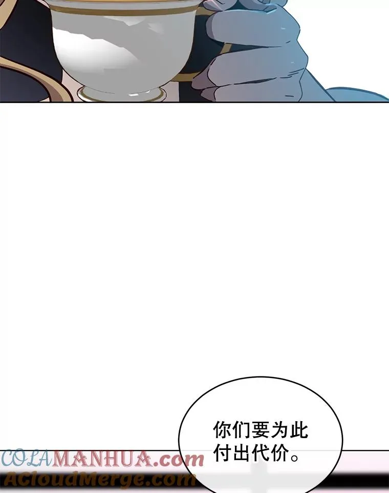 5.预算部谈判 第93页