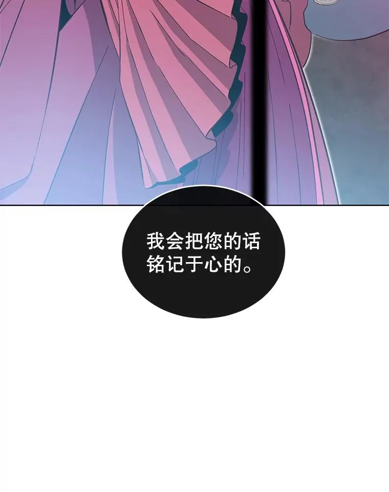 5.预算部谈判 第95页