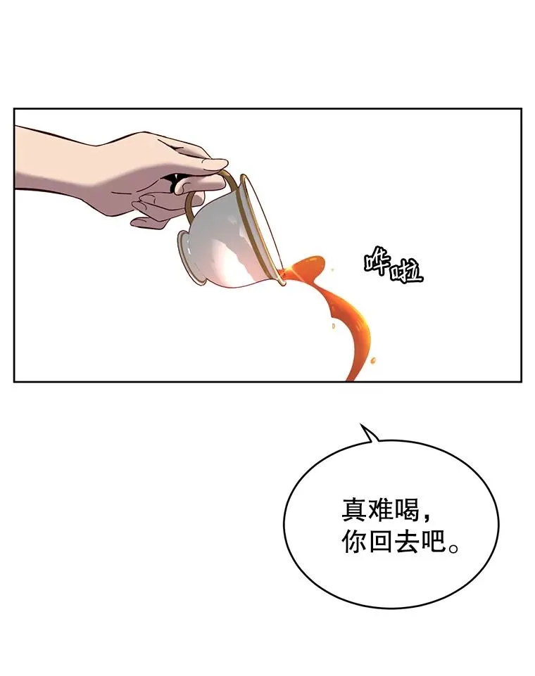 5.预算部谈判 第96页
