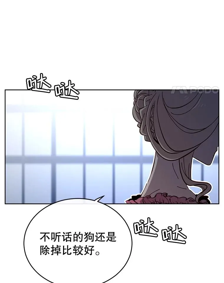 5.预算部谈判 第98页