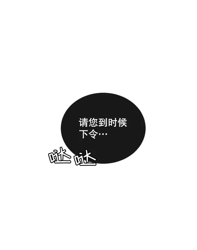 5.预算部谈判 第100页
