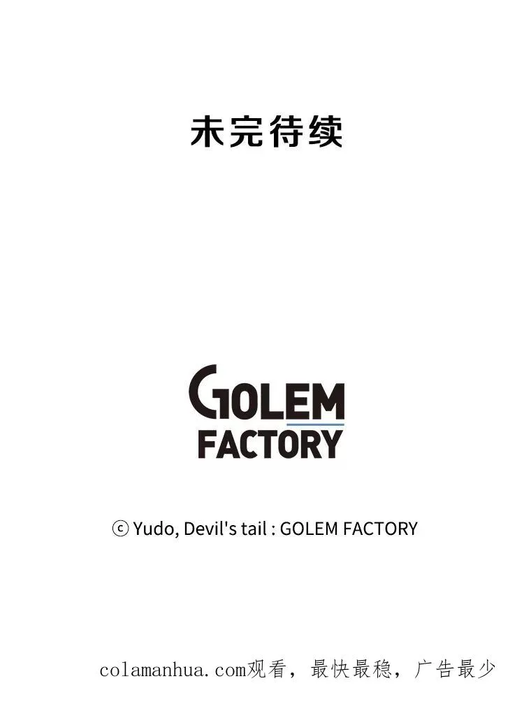 5.预算部谈判 第102页