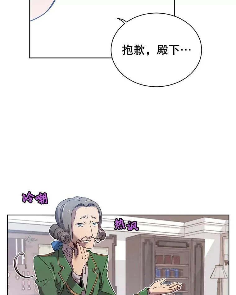 5.预算部谈判 第2页